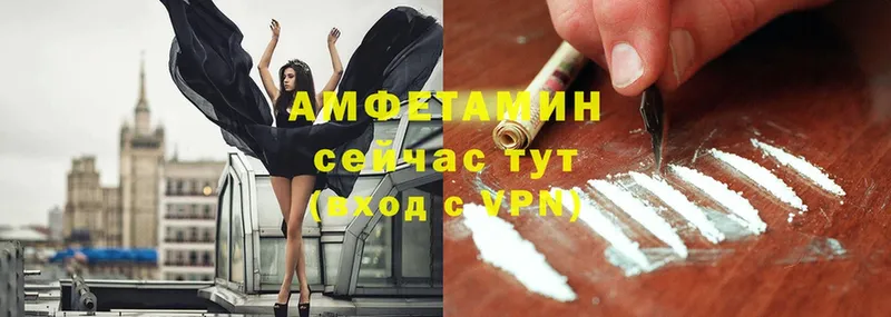 Amphetamine Premium Белёв