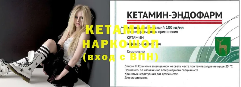 магазин  наркотиков  Белёв  КЕТАМИН ketamine 