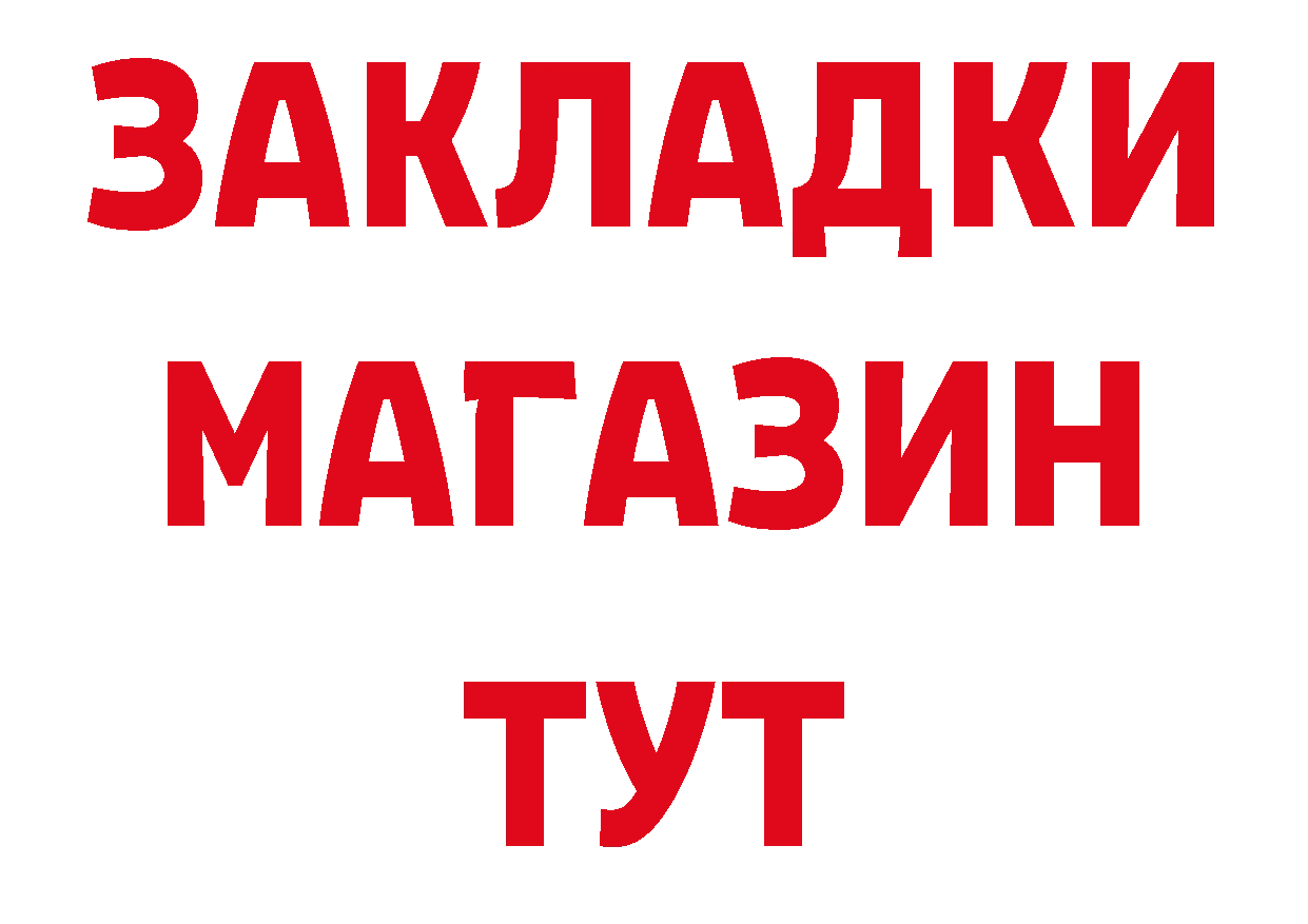 Бутират оксана как зайти нарко площадка ОМГ ОМГ Белёв