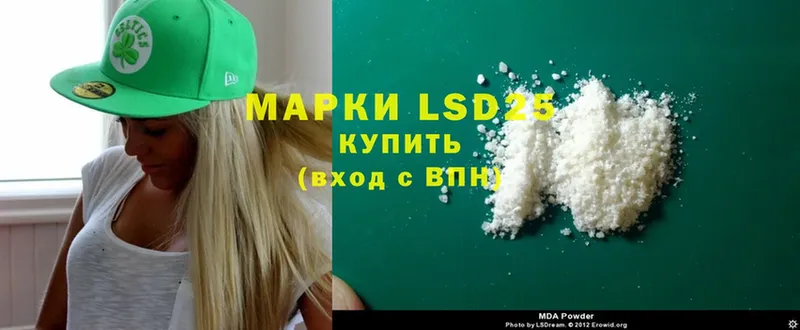 купить наркотики сайты  blacksprut онион  LSD-25 экстази кислота  Белёв 