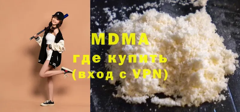 как найти закладки  Белёв  MDMA Molly 