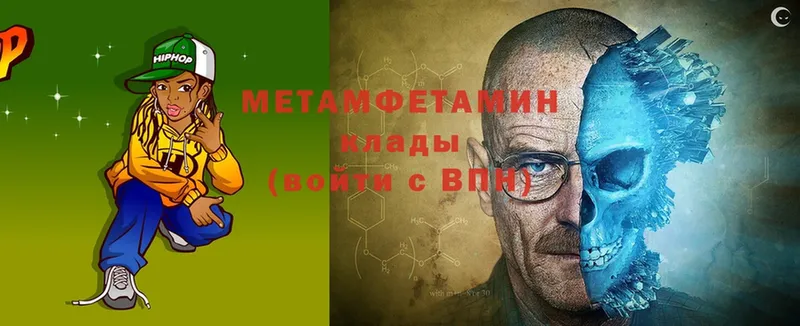 Метамфетамин мет  кракен зеркало  Белёв  хочу  